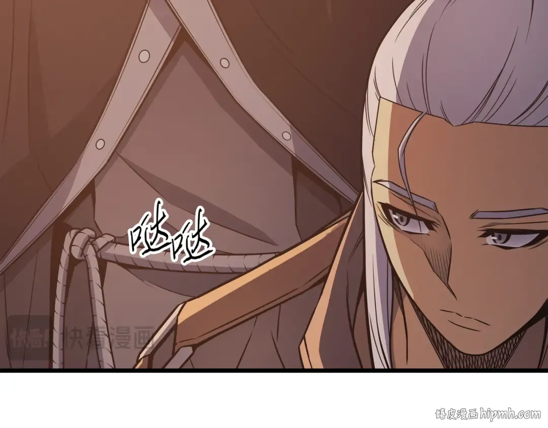 第125话 拯救哈尔特 第184页