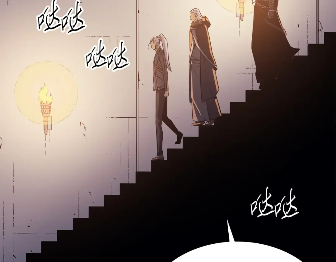第125话 拯救哈尔特 第186页