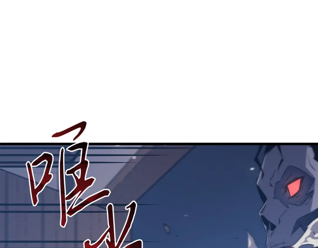 第125话 拯救哈尔特 第194页