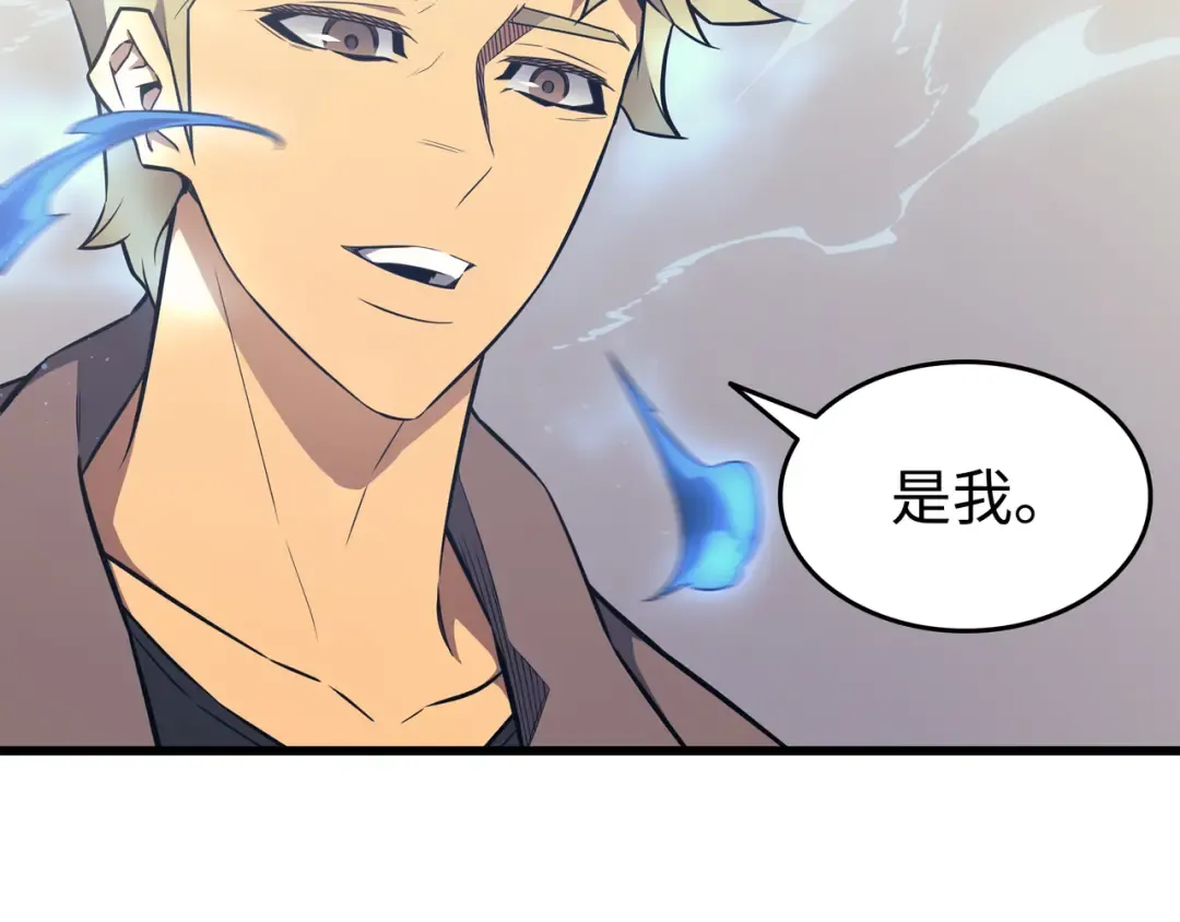 第126话 女仆魔像 第18页