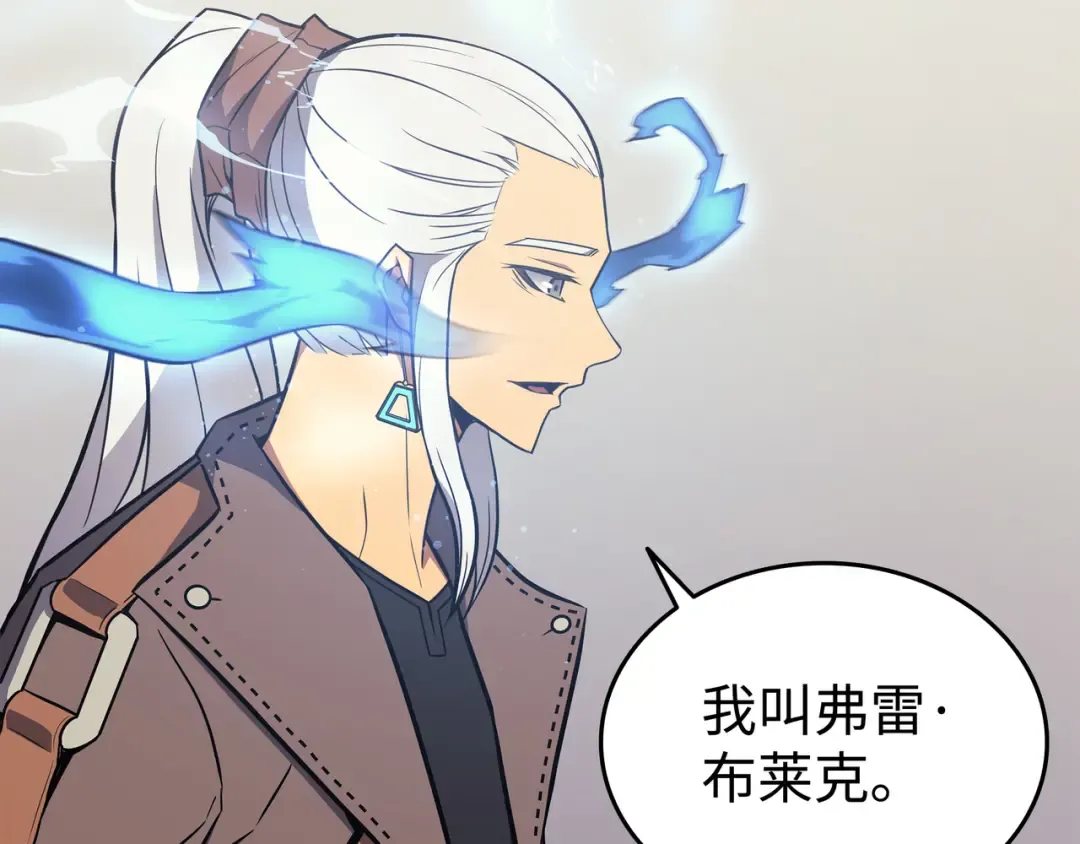 第126话 女仆魔像 第22页