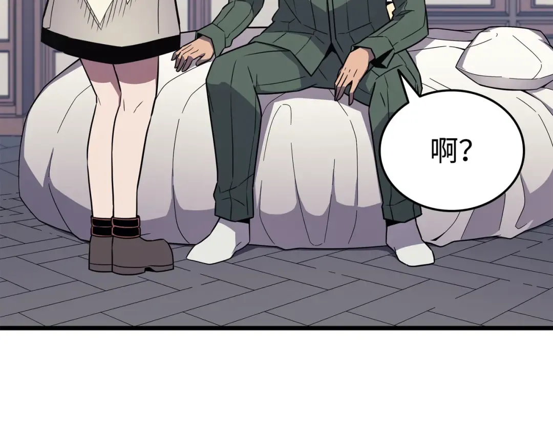 第126话 女仆魔像 第35页