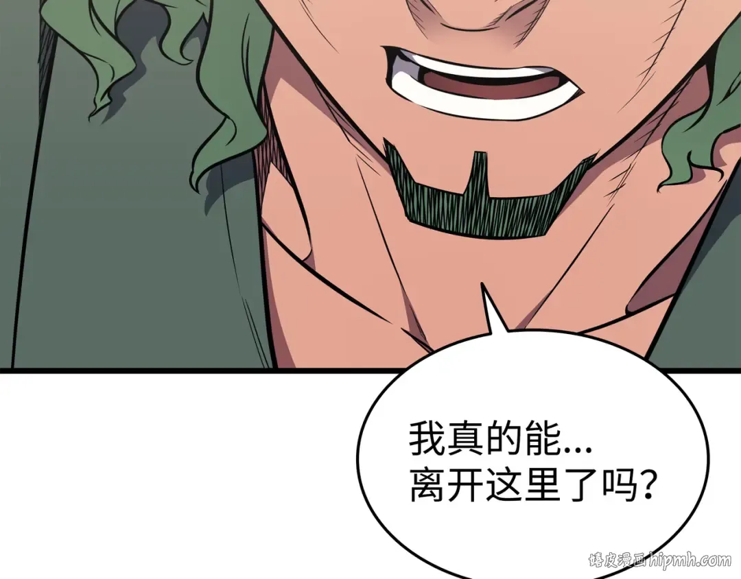 第126话 女仆魔像 第40页