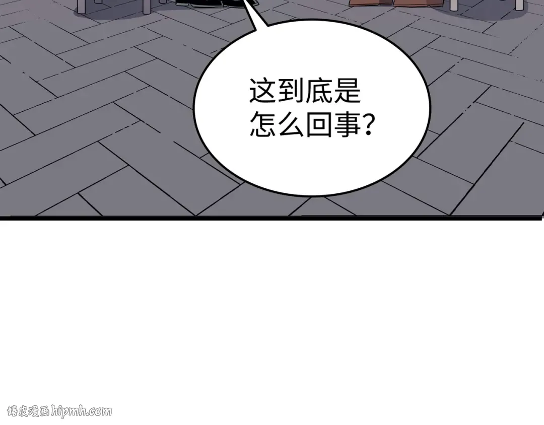 第126话 女仆魔像 第48页