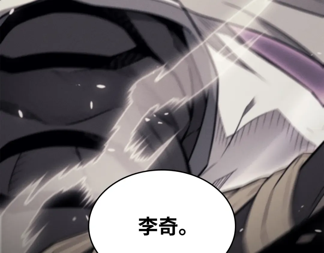 第126话 女仆魔像 第55页