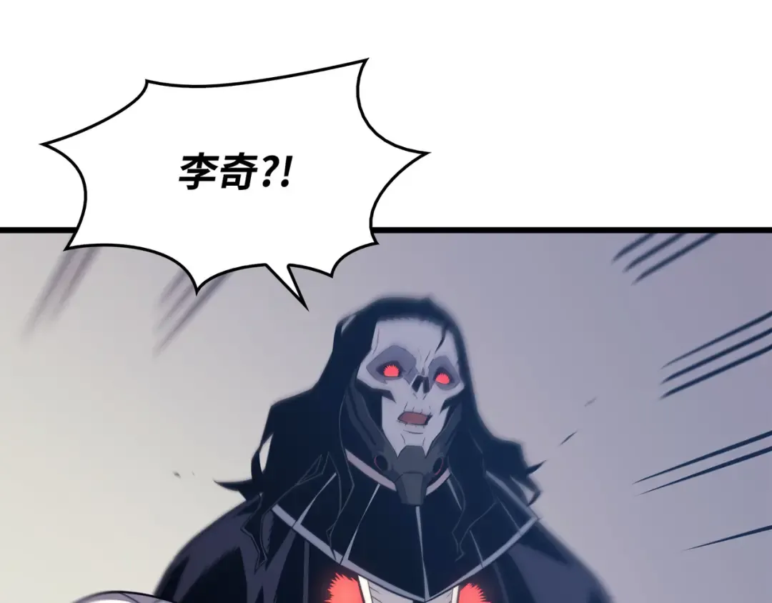 第126话 女仆魔像 第57页