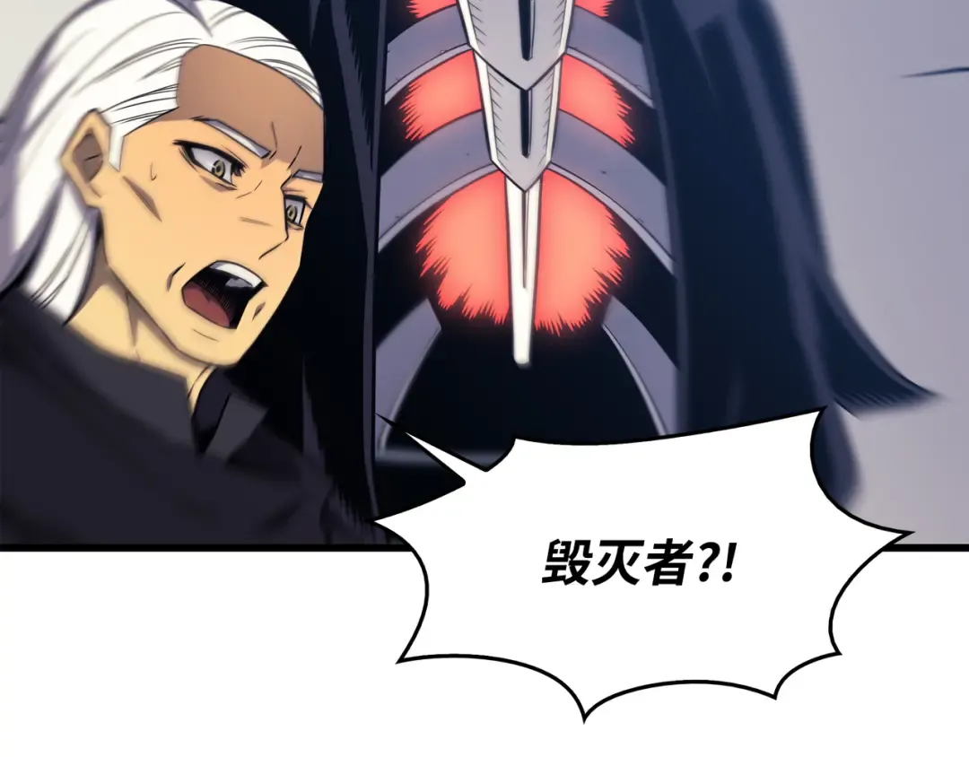 第126话 女仆魔像 第58页