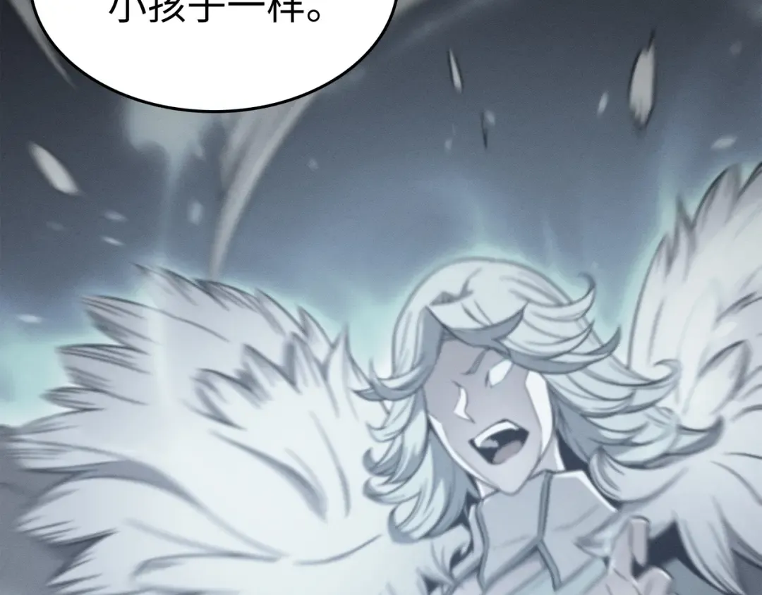 第126话 女仆魔像 第116页