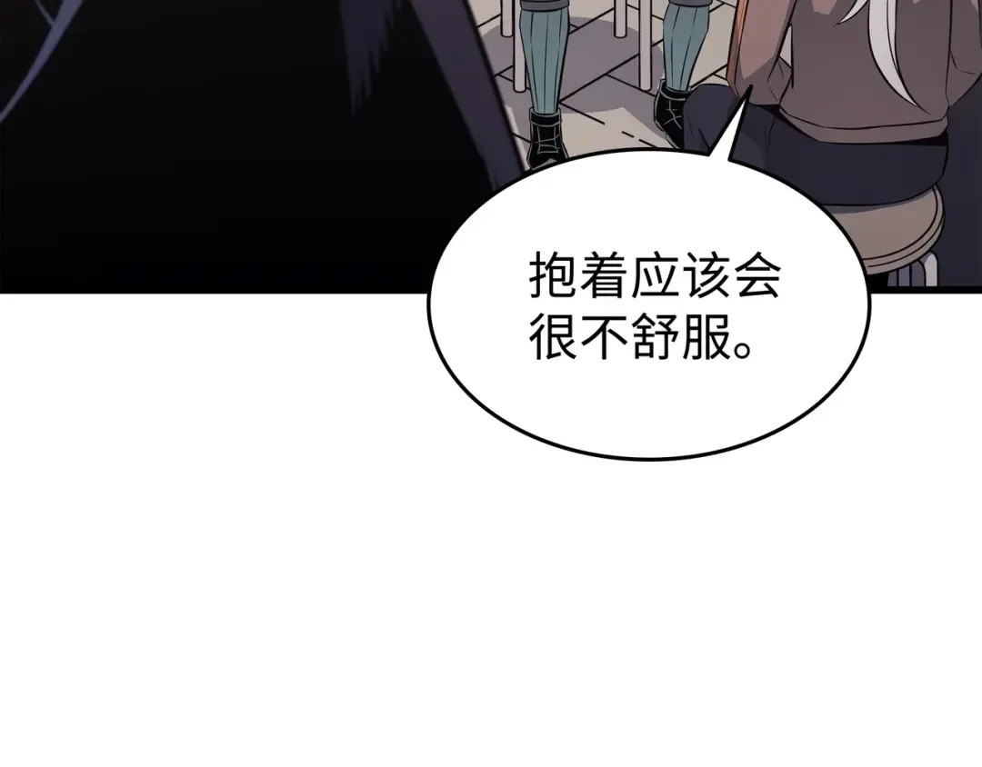 第126话 女仆魔像 第139页