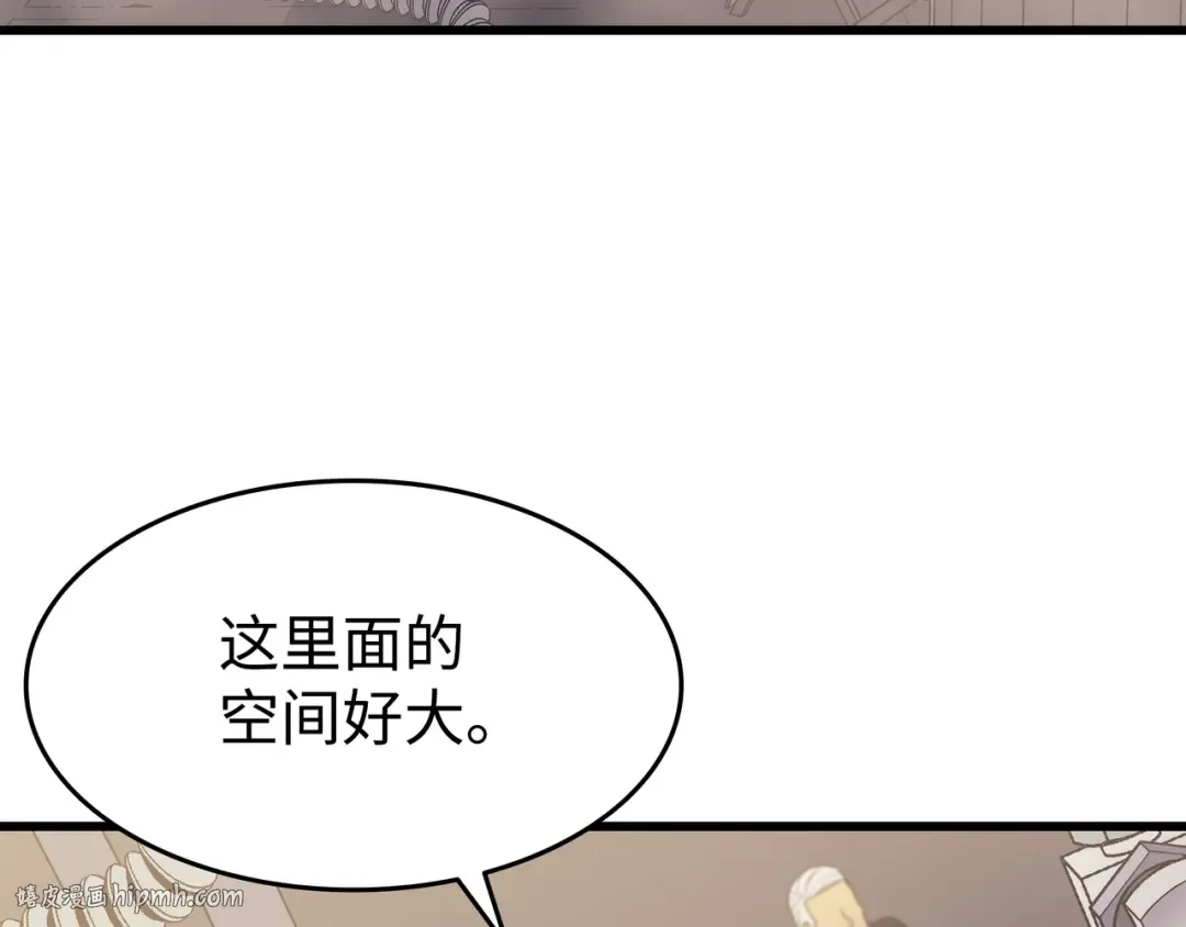第126话 女仆魔像 第152页
