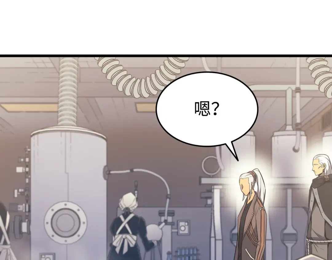 第126话 女仆魔像 第156页