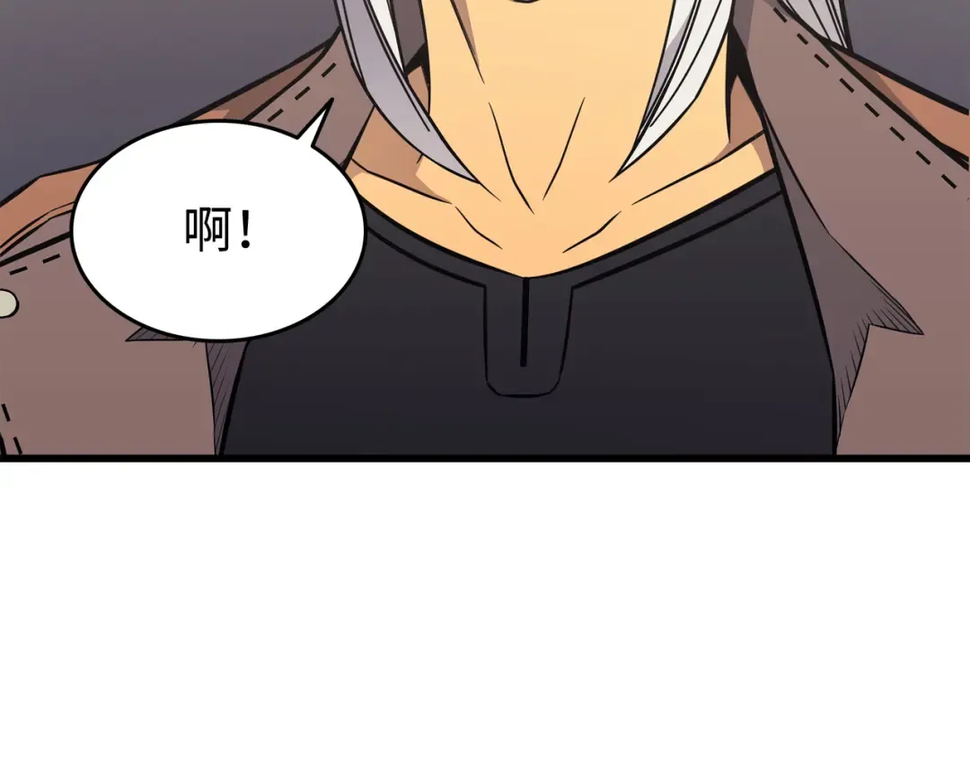 第126话 女仆魔像 第162页
