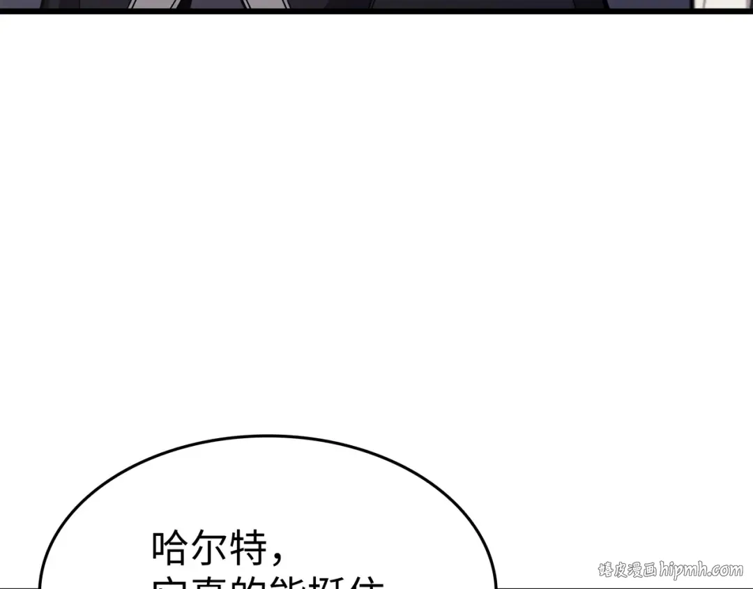 第126话 女仆魔像 第184页