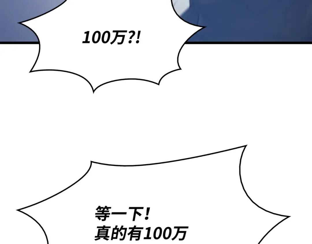 第126话 女仆魔像 第189页