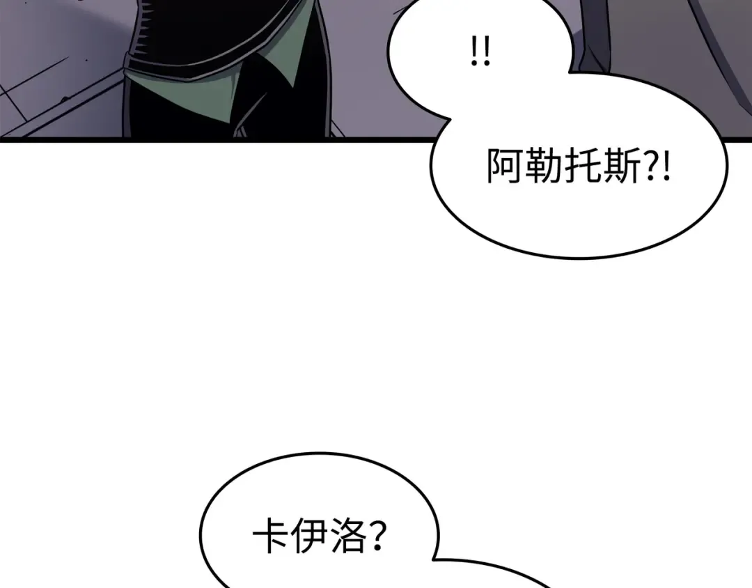 第127话 女王退位 第11页