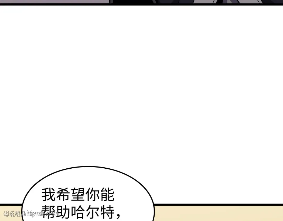 第127话 女王退位 第24页