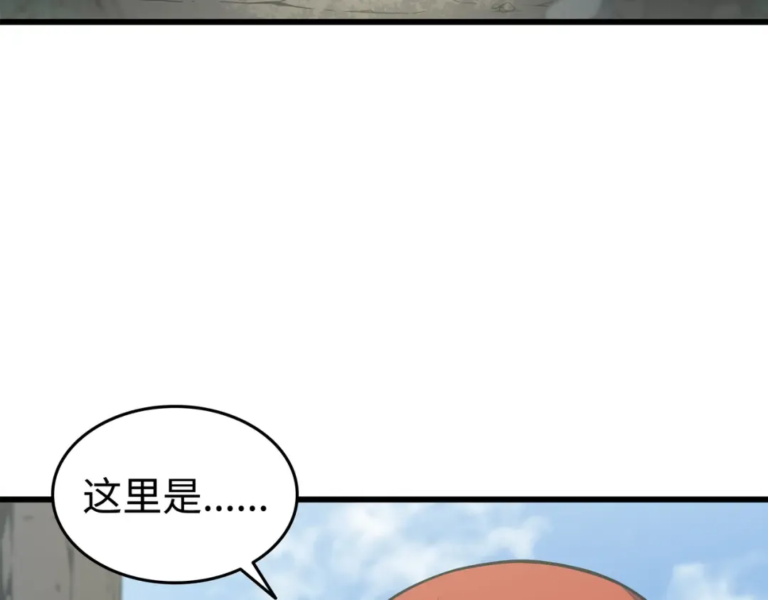 第127话 女王退位 第46页