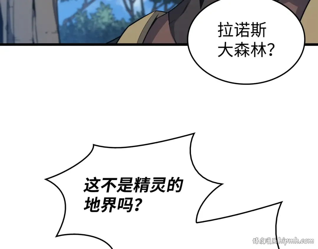 第127话 女王退位 第48页