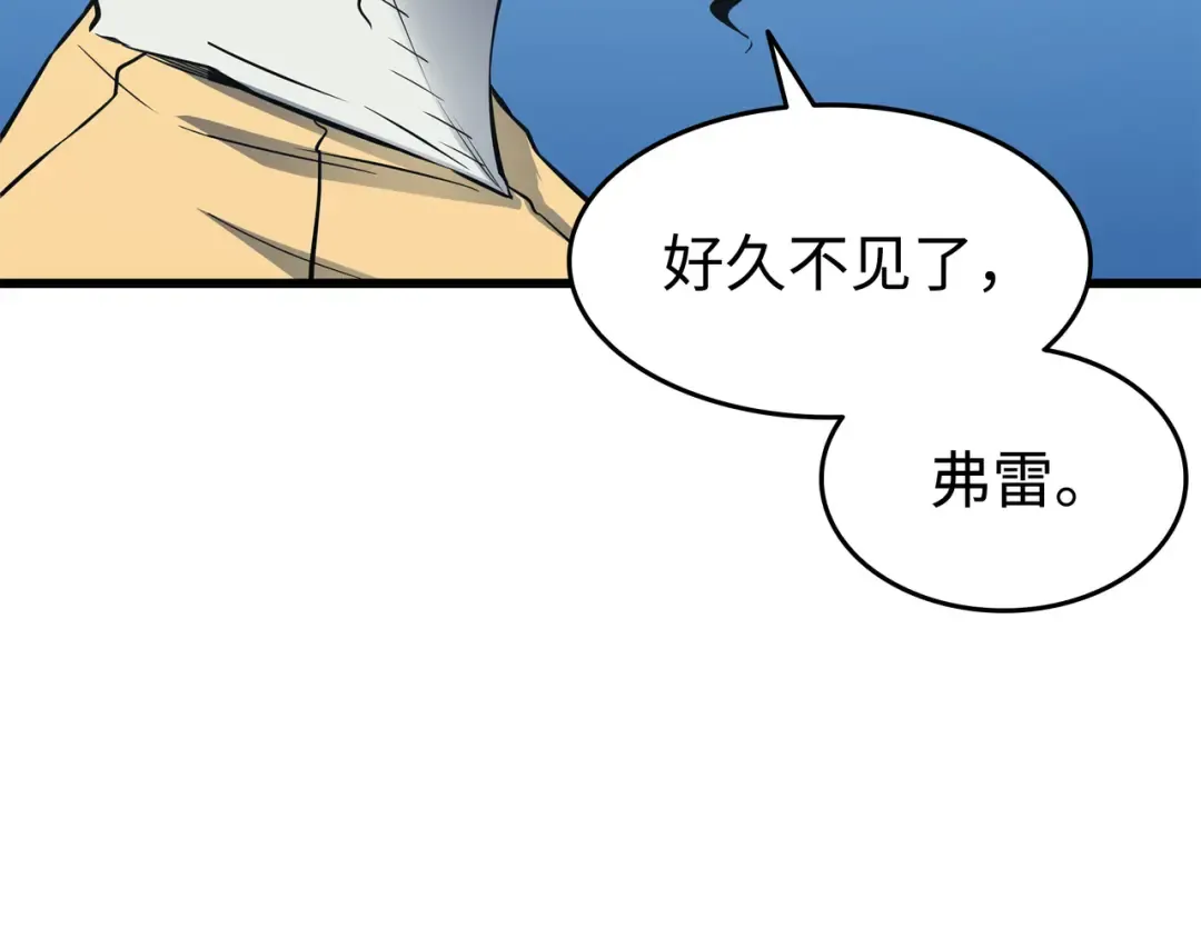 第127话 女王退位 第55页