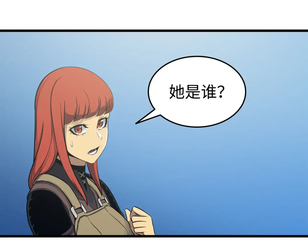 第127话 女王退位 第57页