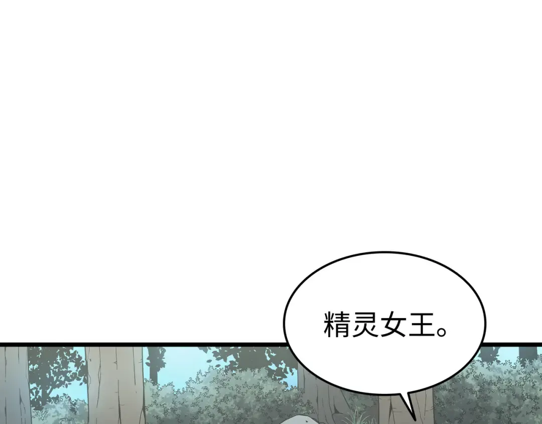 第127话 女王退位 第58页