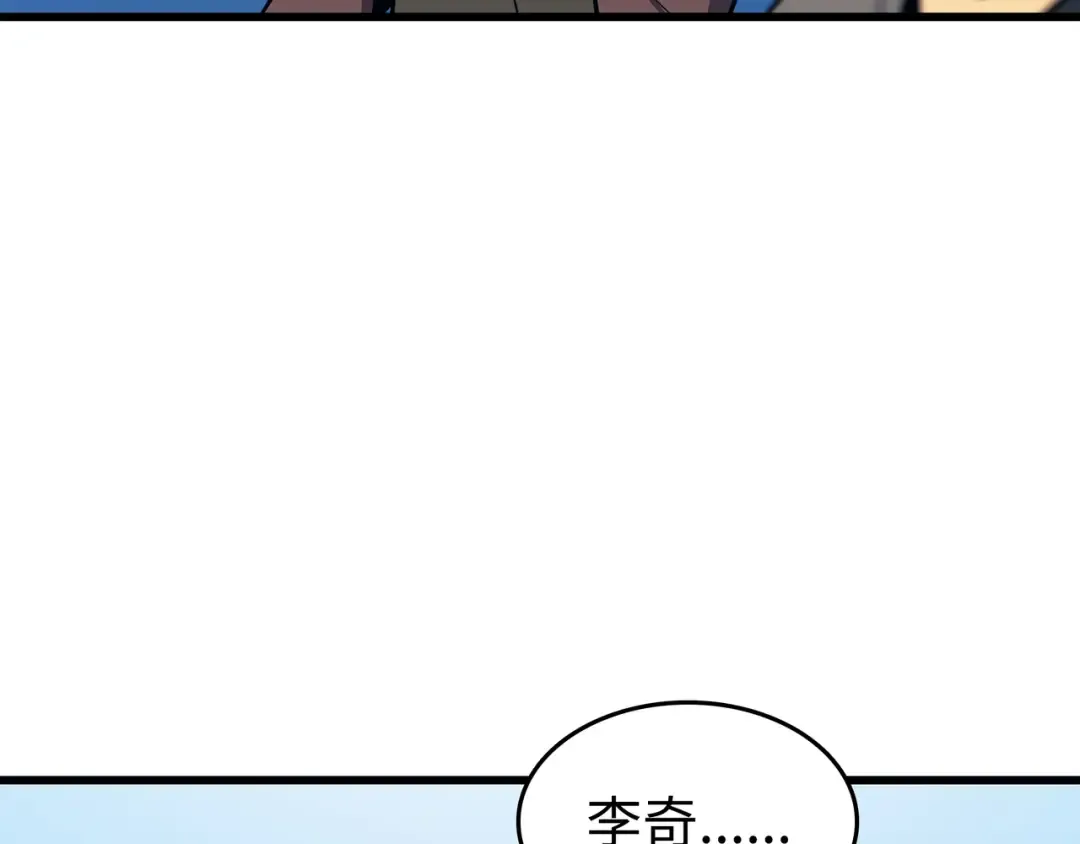 第127话 女王退位 第67页