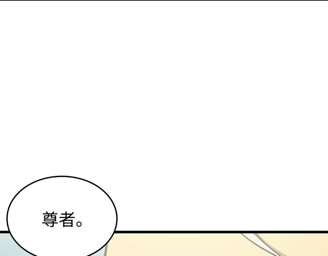 第127话 女王退位 第73页