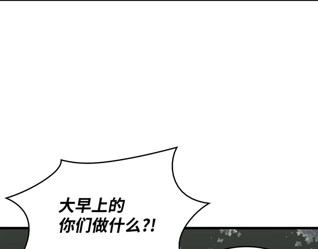 第127话 女王退位 第145页
