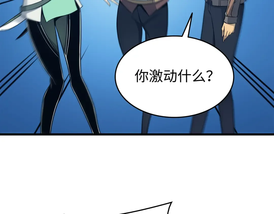 第127话 女王退位 第150页