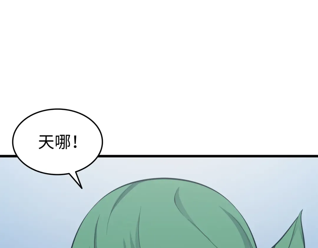 第128话 共同进退 第13页