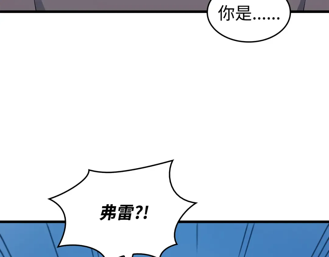 第128话 共同进退 第15页