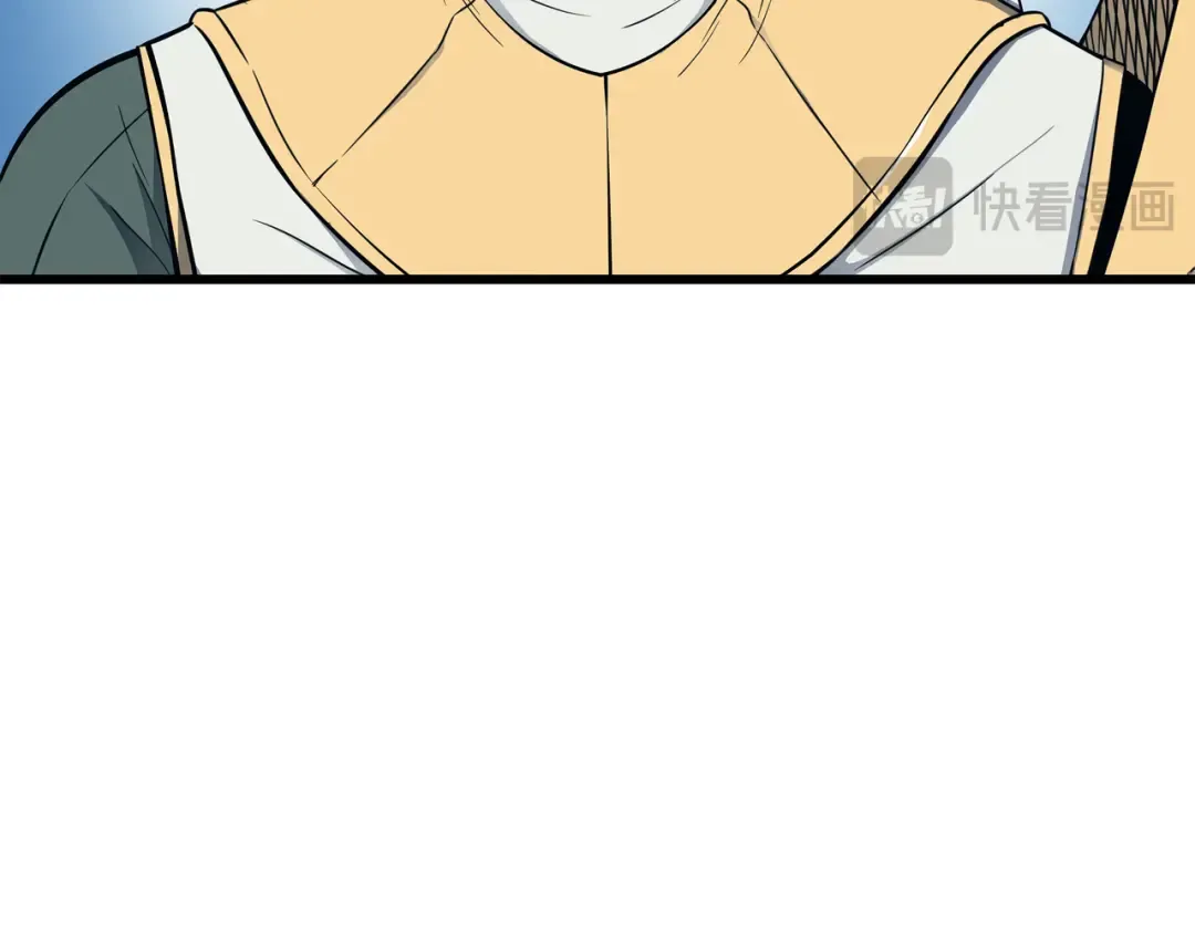 第128话 共同进退 第25页