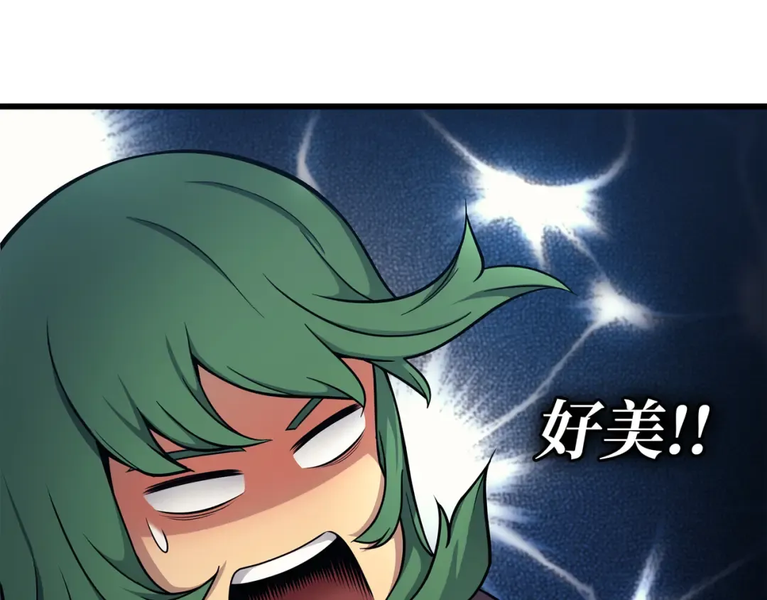 第128话 共同进退 第26页