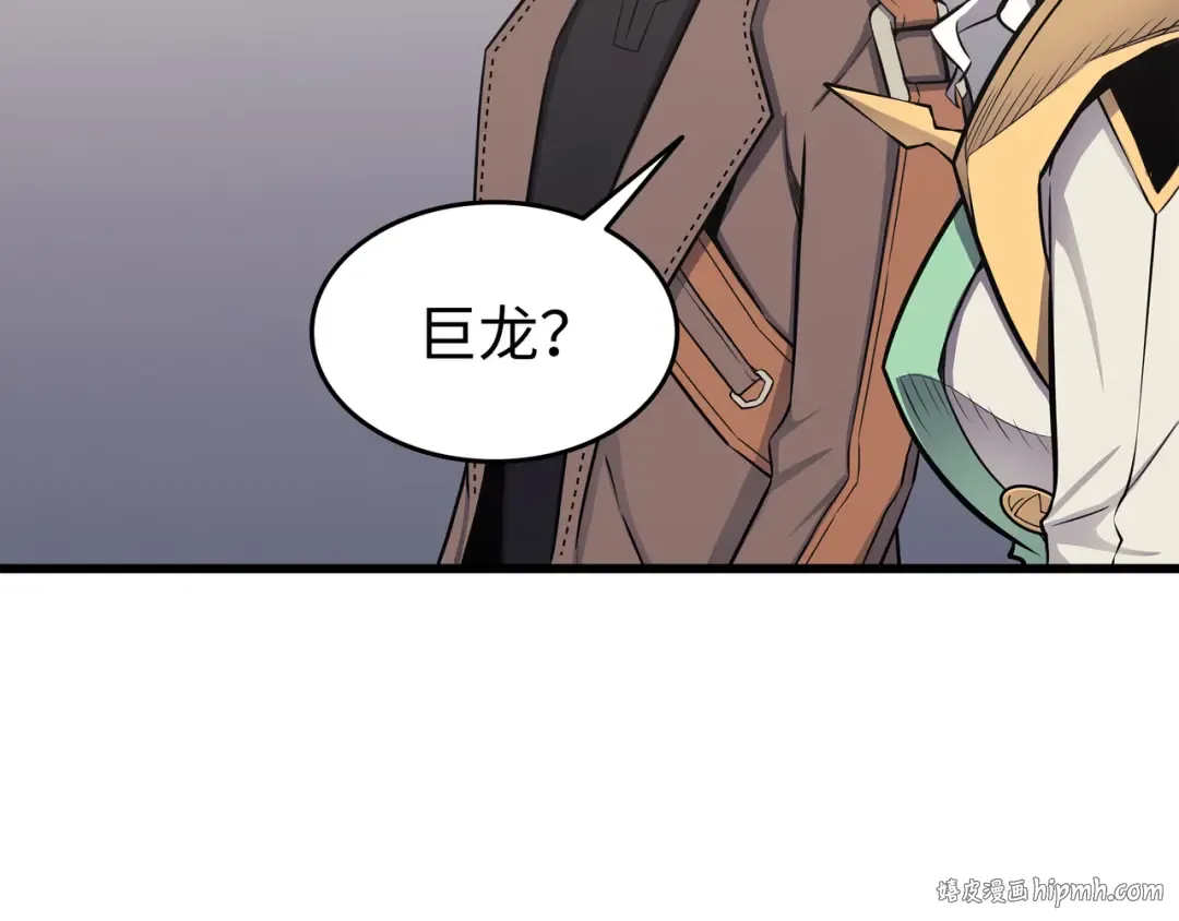 第128话 共同进退 第48页