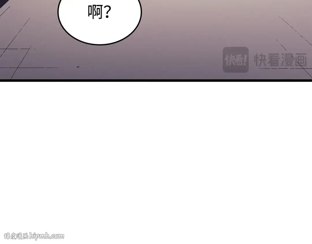 第128话 共同进退 第56页