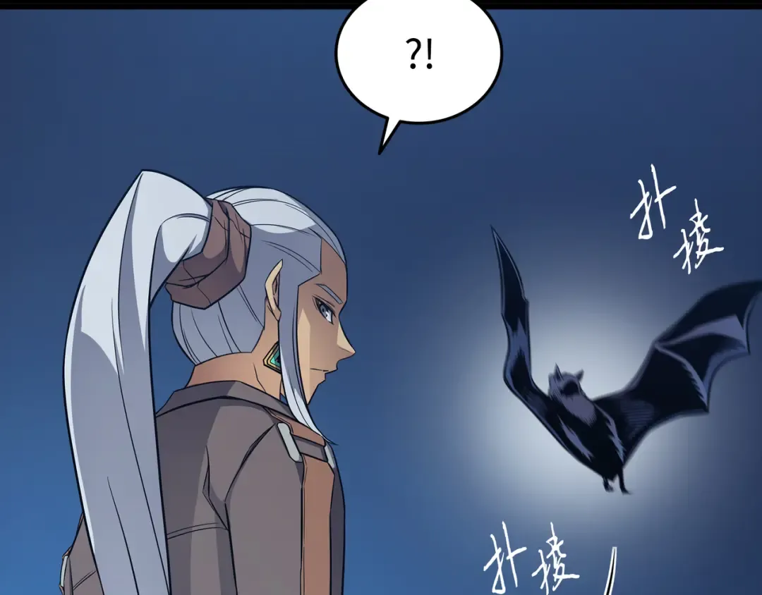 第128话 共同进退 第74页