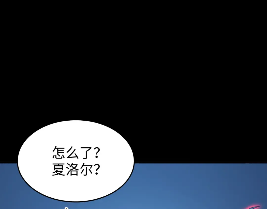 第128话 共同进退 第78页