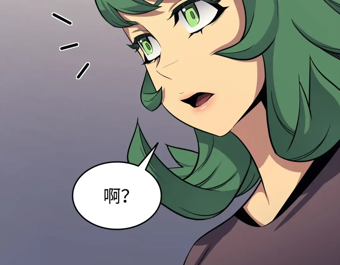 第128话 共同进退 第91页