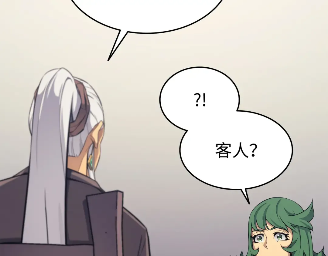 第128话 共同进退 第93页