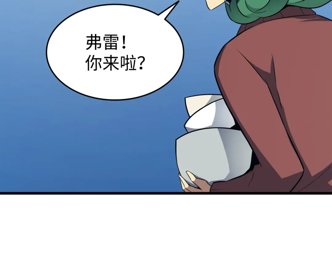 第128话 共同进退 第107页