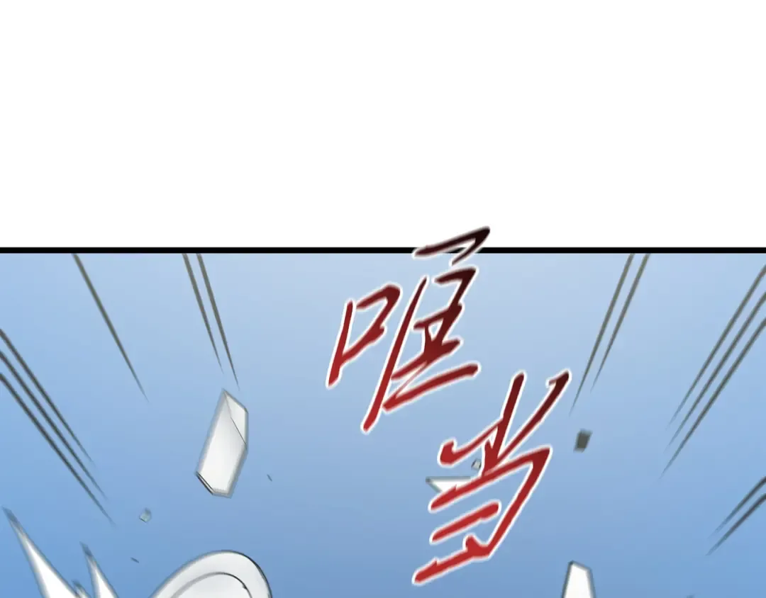 第128话 共同进退 第111页