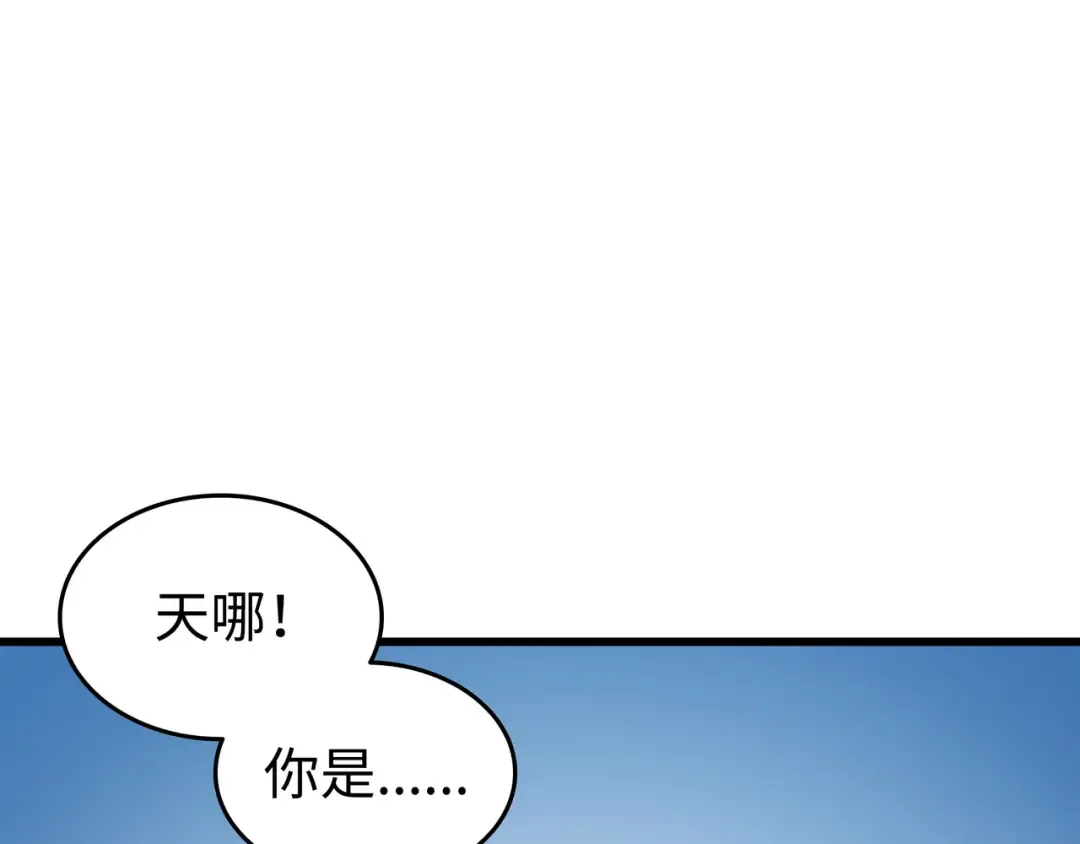 第128话 共同进退 第113页