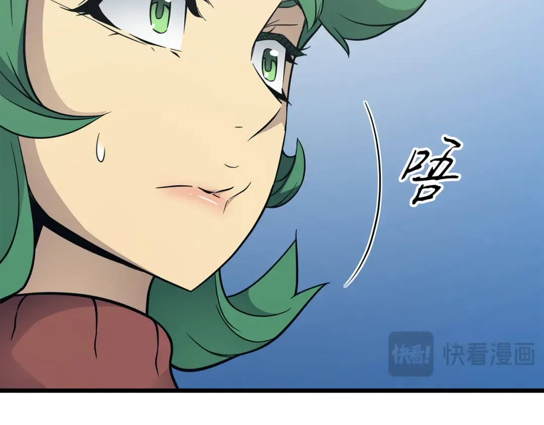 第128话 共同进退 第123页