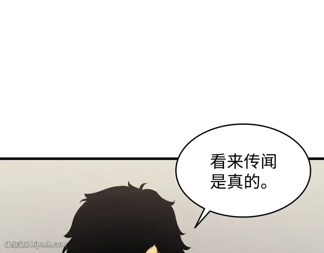 第128话 共同进退 第152页