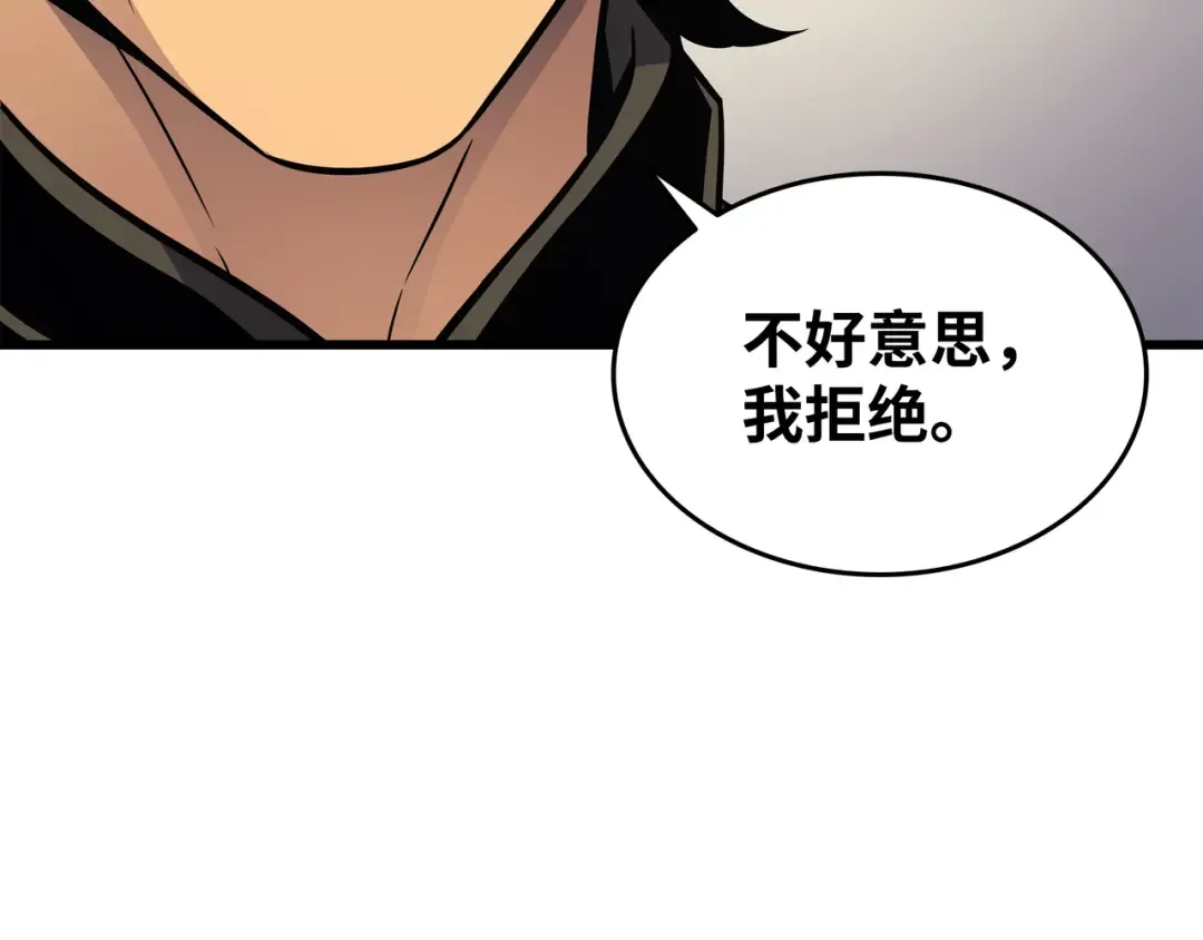 第128话 共同进退 第158页