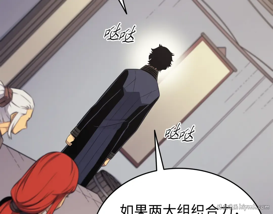 第128话 共同进退 第176页