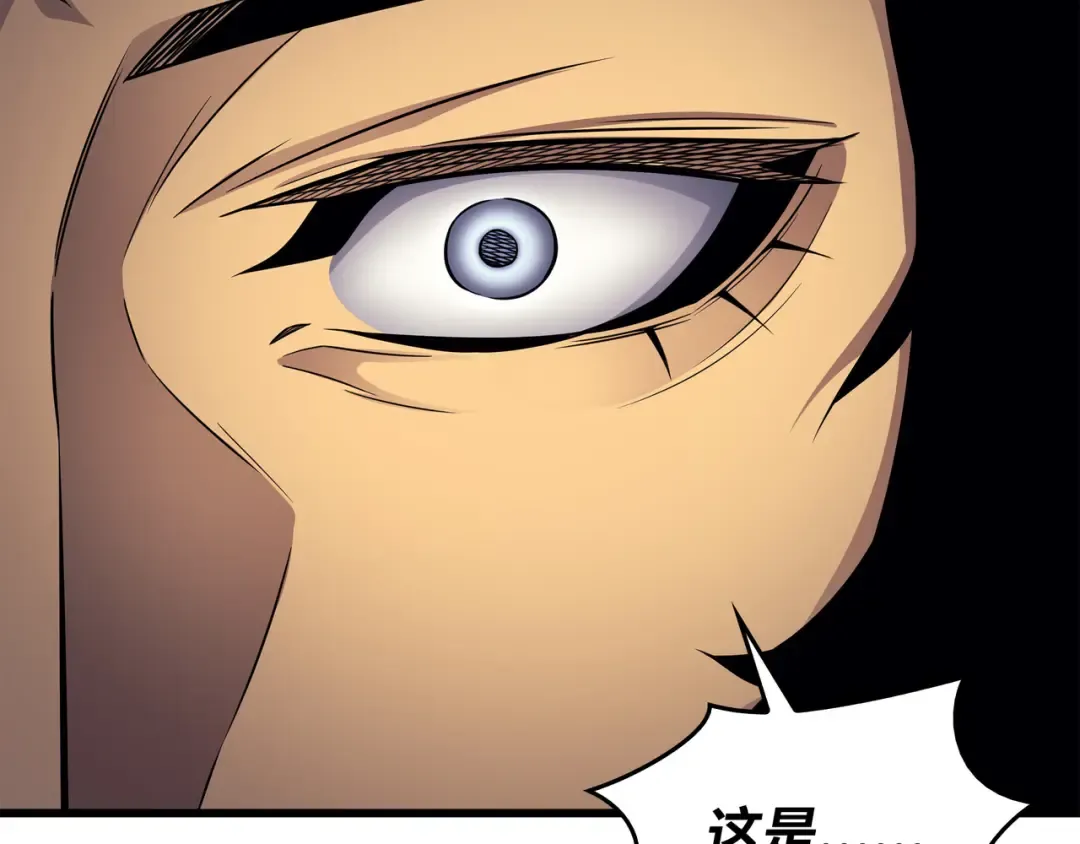 第129话 诺拉 第13页