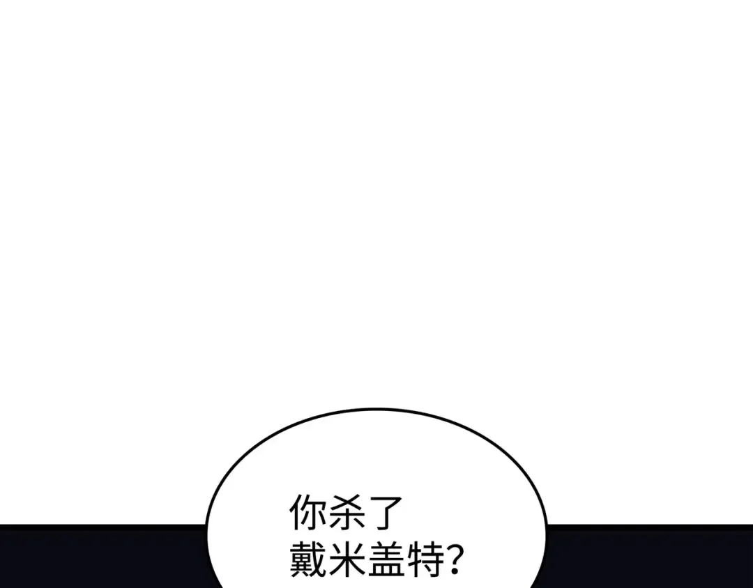 第129话 诺拉 第17页