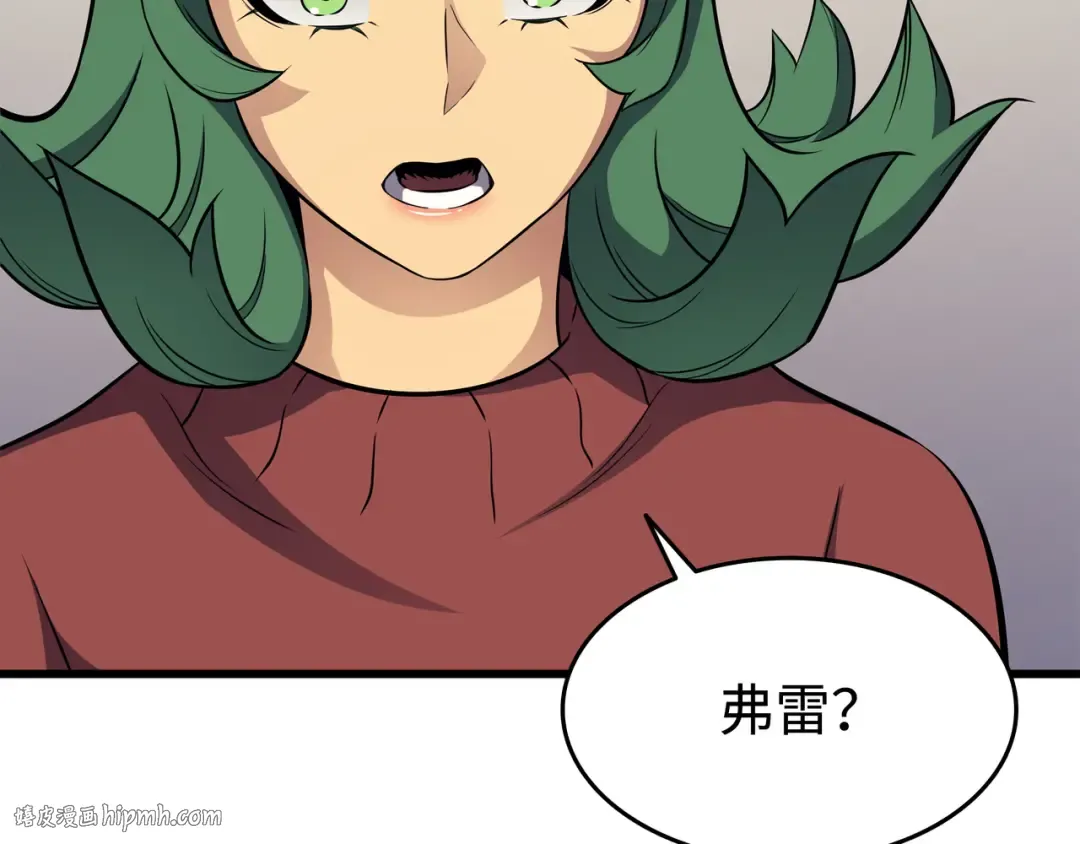 第129话 诺拉 第24页