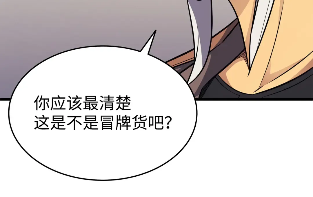 第129话 诺拉 第29页